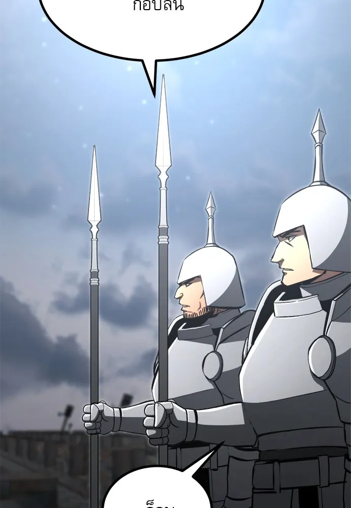 ก็อบลินเลเวล 999 ตอนที่ 15 รูปที่ 4