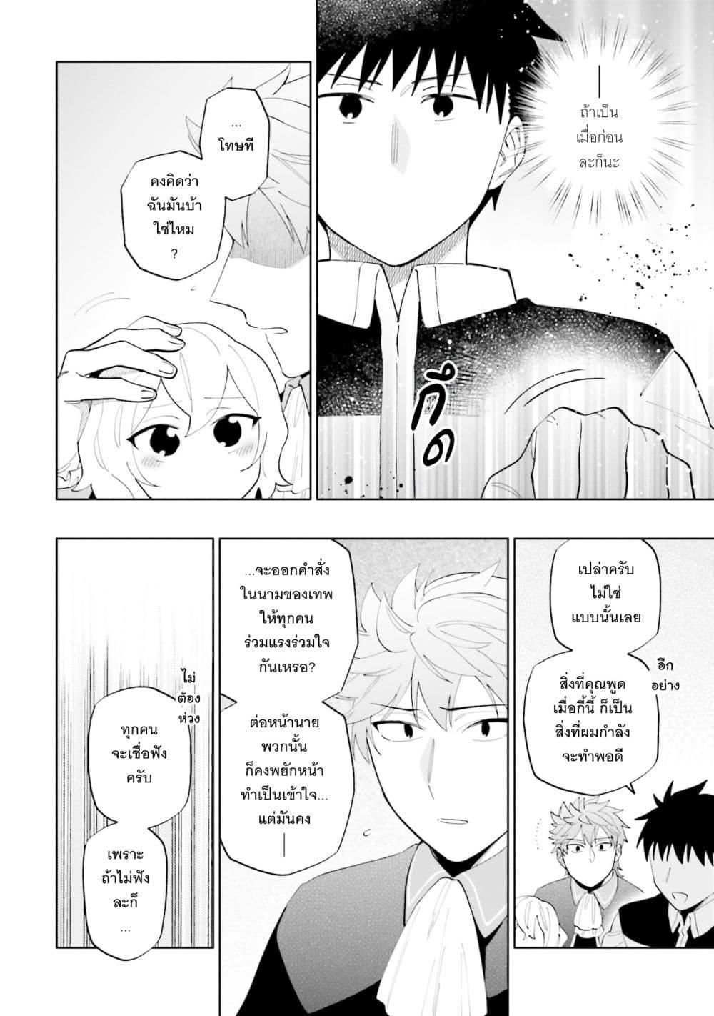 Manga-lc-com อ่านมังงะ อ่านการ์ตูน ออนไลน์ ฟรี Takarakuji de 40-oku Atattandakedo Isekai ni Ijuu Suru ตอนที่ 1 2 3 4 5 6 7 8 9 10 11 12 13 14 ฟรี ไม่มีโฆษณา Manga-lc - อ่าน มังงะ อ่าน การ์ตูน ออนไลน์ อ่านมังงะ ฟรี