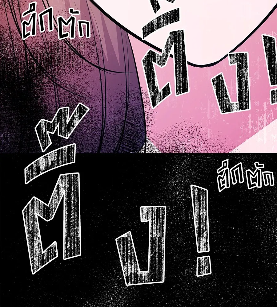 คิมหันต์นิรันดร ตอนที่ 41 รูปที่ 25