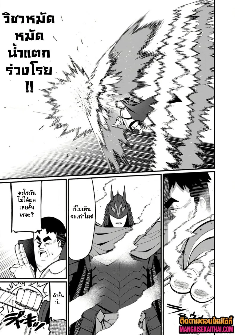 Manga-lc-com อ่านมังงะ อ่านการ์ตูน ออนไลน์ ฟรี Harem Ou no isekai Press Manyuuki ตอนที่ 1 2 3 4 5 6 7 8 9 10 11 12 13 14 ฟรี ไม่มีโฆษณา Manga-lc - อ่าน มังงะ อ่าน การ์ตูน ออนไลน์ อ่านมังงะ ฟรี