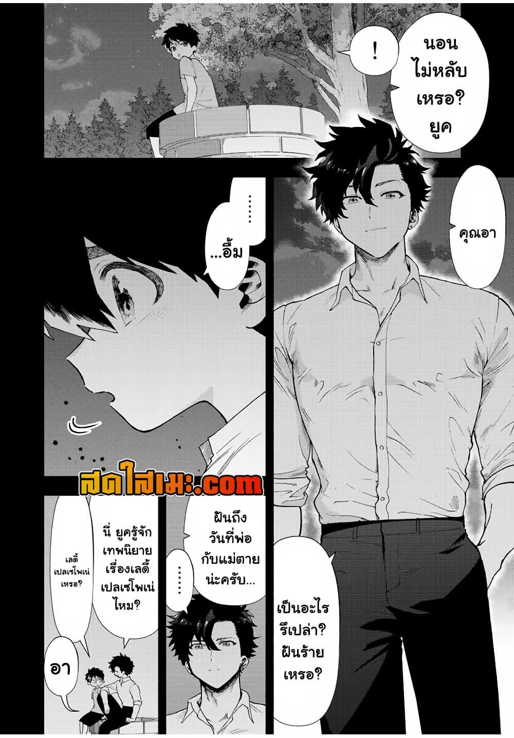 Manga-lc-com อ่านมังงะ อ่านการ์ตูน ออนไลน์ ฟรี A Rank Party wo Ridatsu Shita Ore wa, Moto Oshiego Tachi to Meikyuu Shinbu wo Mezasu ตอนที่ 1 2 3 4 5 6 7 8 9 10 11 12 13 14 ฟรี ไม่มีโฆษณา Manga-lc - อ่าน มังงะ อ่าน การ์ตูน ออนไลน์ อ่านมังงะ ฟรี