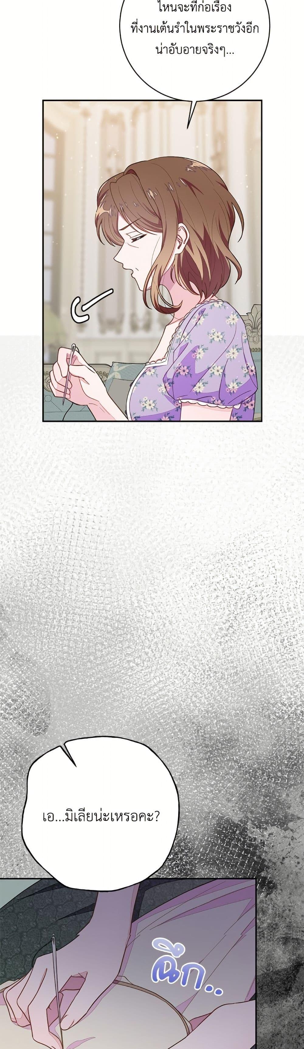 Manga-lc-com อ่านมังงะ อ่านการ์ตูน ออนไลน์ ฟรี The Bad Ending Of The Otome Game ตอนที่ 1 2 3 4 5 6 7 8 9 10 11 12 13 14 ฟรี ไม่มีโฆษณา Manga-lc - อ่าน มังงะ อ่าน การ์ตูน ออนไลน์ อ่านมังงะ ฟรี