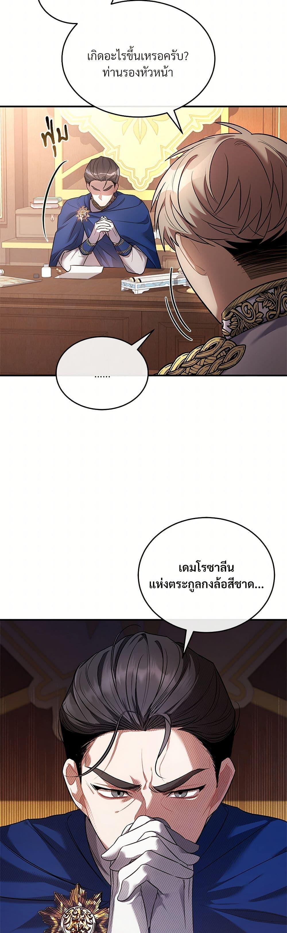Manga-lc-com อ่านมังงะ อ่านการ์ตูน ออนไลน์ ฟรี The Night Without Shadows ตอนที่ 1 2 3 4 5 6 7 8 9 10 11 12 13 14 ฟรี ไม่มีโฆษณา Manga-lc - อ่าน มังงะ อ่าน การ์ตูน ออนไลน์ อ่านมังงะ ฟรี