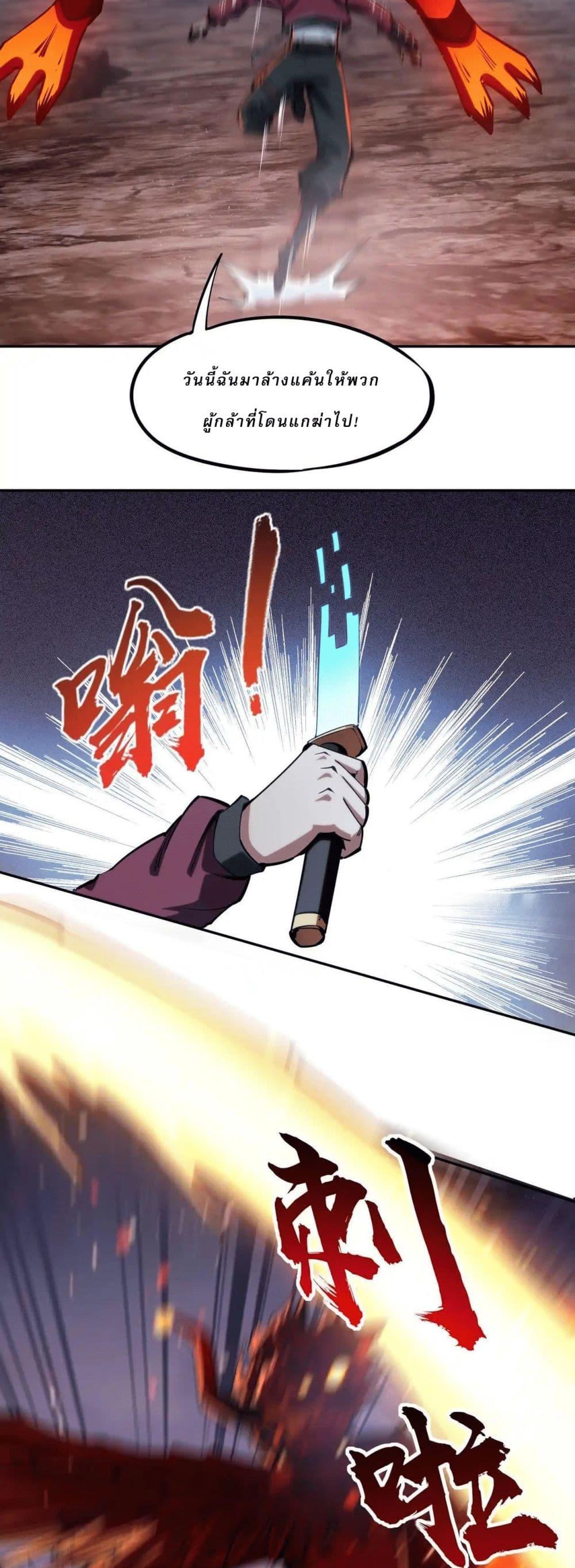 Manga-lc-com อ่านมังงะ อ่านการ์ตูน ออนไลน์ ฟรี All People Scramble for the Tower, I Cleared 999 Floors in Advance ตอนที่ 1 2 3 4 5 6 7 8 9 10 11 12 13 14 ฟรี ไม่มีโฆษณา Manga-lc - อ่าน มังงะ อ่าน การ์ตูน ออนไลน์ อ่านมังงะ ฟรี