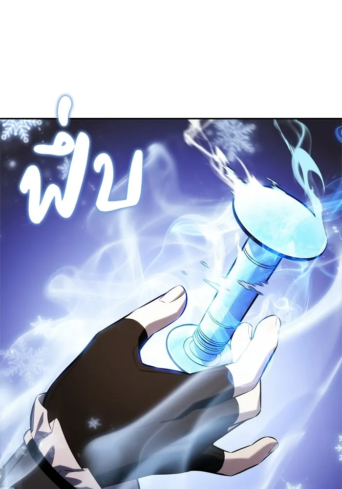 ลูกชายคนเล็กของดยุกคือมือสังหาร ตอนที่ 98 รูปที่ 125