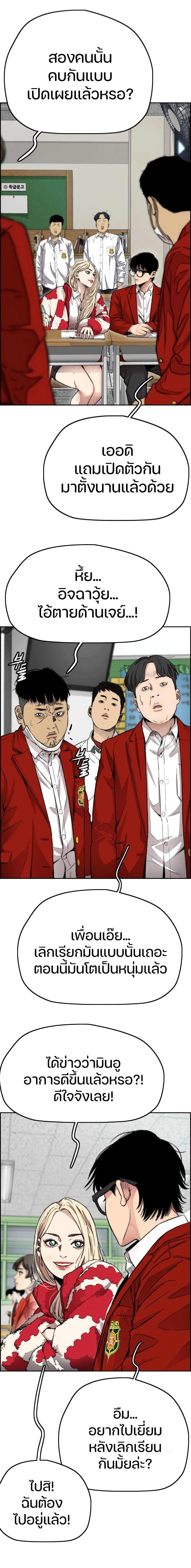 Manga-lc-com อ่านมังงะ อ่านการ์ตูน ออนไลน์ ฟรี Wind Breaker ปั่นสู้ฝัน ตอนที่ 1 2 3 4 5 6 7 8 9 10 11 12 13 14 ฟรี ไม่มีโฆษณา Manga-lc - อ่าน มังงะ อ่าน การ์ตูน ออนไลน์ อ่านมังงะ ฟรี