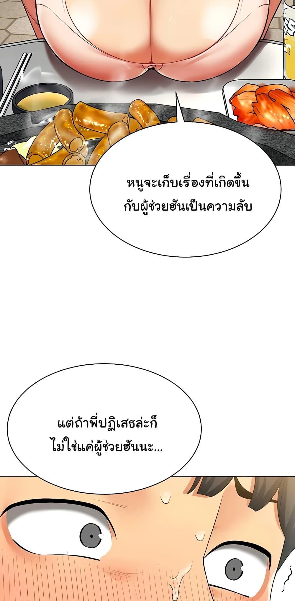 Doujin-Lc- อ่าน โดจิน มังฮวา เกาหลี ญี่ปุ่น จีน แปลไทย I Report Regarding ตอนที่ 1 2 3 4 5 6 7 8 9 10 11 12 13 14 ฟรี ไม่มีโฆษณา อ่าน โดจิน Manhwa เกาหลี ญี่ปุ่น จีน เรามีครบ คัดมาให้เน้นๆ โดจิน 18+ รับประกันความฟินโดย  Doujin Lc