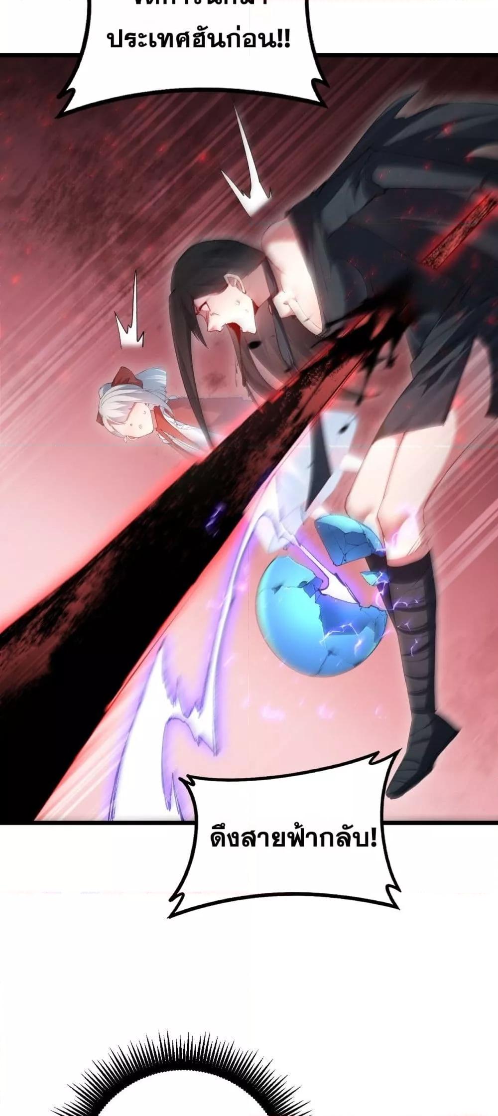 Manga-lc-com อ่านมังงะ อ่านการ์ตูน ออนไลน์ ฟรี SupremeZergLo ตอนที่ 1 2 3 4 5 6 7 8 9 10 11 12 13 14 ฟรี ไม่มีโฆษณา Manga-lc - อ่าน มังงะ อ่าน การ์ตูน ออนไลน์ อ่านมังงะ ฟรี