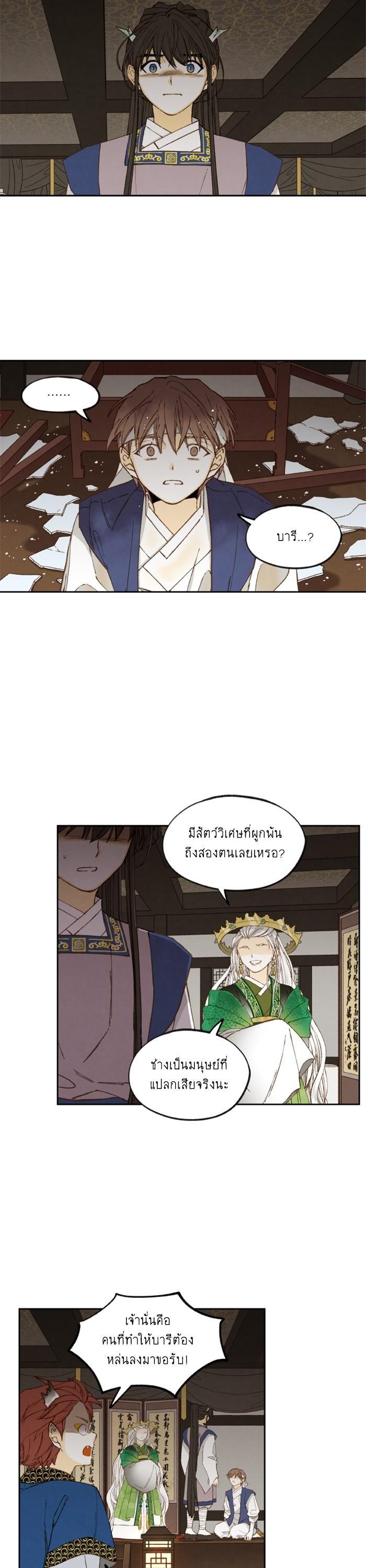 Manga-lc-com อ่านมังงะ อ่านการ์ตูน ออนไลน์ ฟรี How to Become a Dragon ตอนที่ 1 2 3 4 5 6 7 8 9 10 11 12 13 14 ฟรี ไม่มีโฆษณา Manga-lc - อ่าน มังงะ อ่าน การ์ตูน ออนไลน์ อ่านมังงะ ฟรี