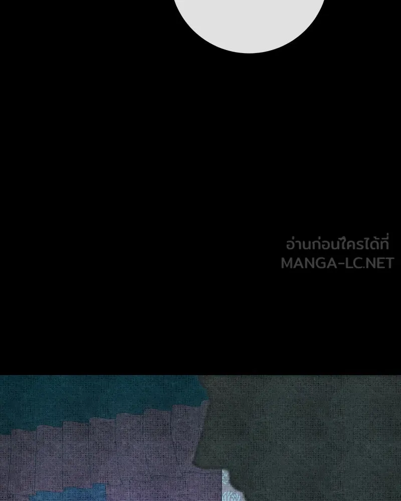 เจ้าหญิงคลั่งแห่งวังหลวง ตอนที่ 112 รูปที่ 108