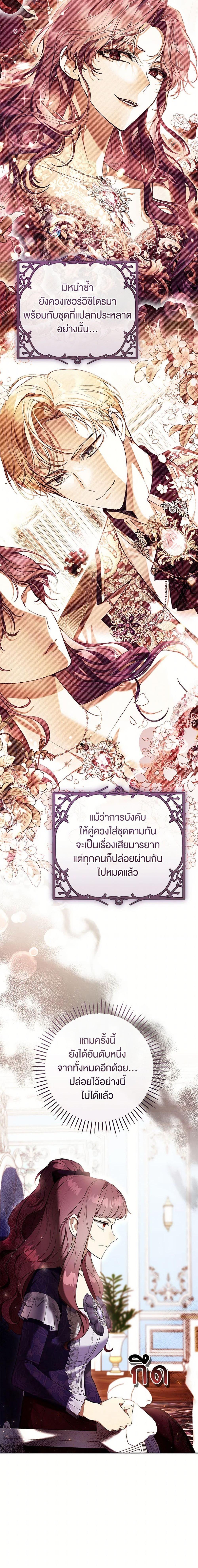 Manga-lc-com อ่านมังงะ อ่านการ์ตูน ออนไลน์ ฟรี What’s Wrong With Being the Villainess ตอนที่ 1 2 3 4 5 6 7 8 9 10 11 12 13 14 ฟรี ไม่มีโฆษณา Manga-lc - อ่าน มังงะ อ่าน การ์ตูน ออนไลน์ อ่านมังงะ ฟรี