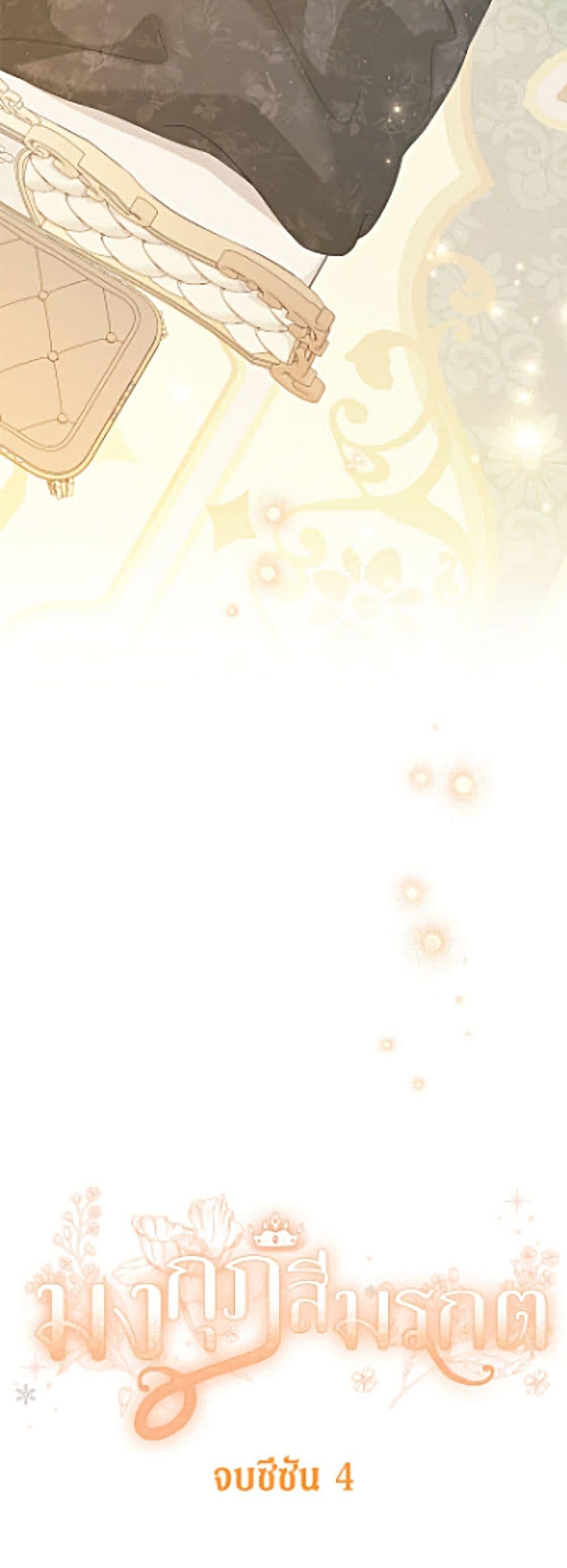 Manga-lc-com อ่านมังงะ อ่านการ์ตูน ออนไลน์ ฟรี The Viridescent Crown ตอนที่ 1 2 3 4 5 6 7 8 9 10 11 12 13 14 ฟรี ไม่มีโฆษณา Manga-lc - อ่าน มังงะ อ่าน การ์ตูน ออนไลน์ อ่านมังงะ ฟรี