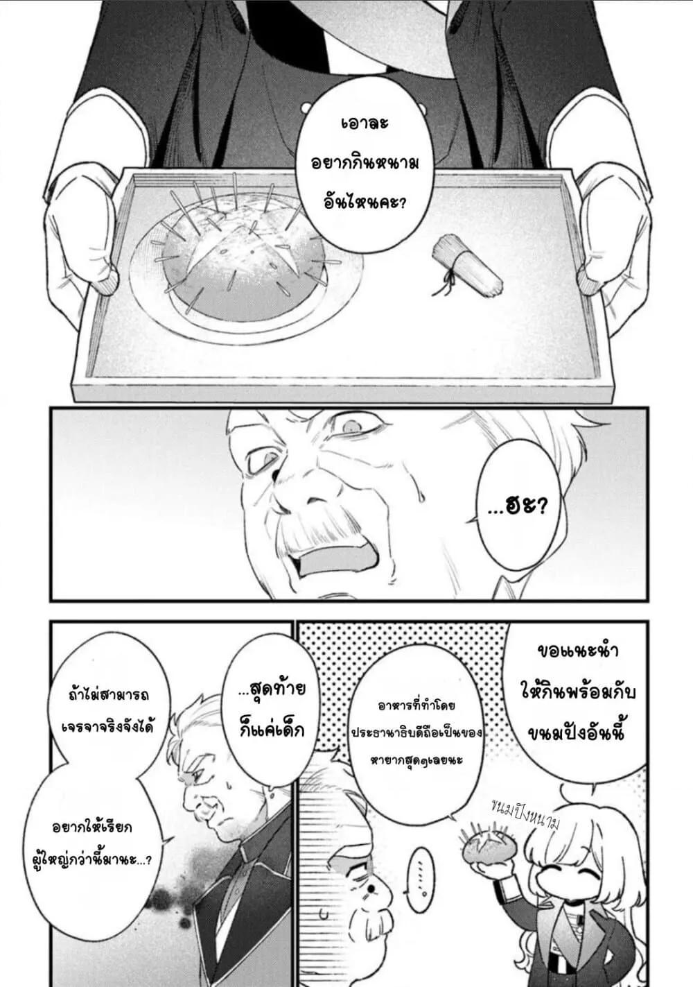 Doujin-Lc- อ่าน โดจิน มังฮวา เกาหลี ญี่ปุ่น จีน แปลไทย Mitsuba no Monogatari ตอนที่ 1 2 3 4 5 6 7 8 9 10 11 12 13 14 ฟรี ไม่มีโฆษณา อ่าน โดจิน Manhwa เกาหลี ญี่ปุ่น จีน เรามีครบ คัดมาให้เน้นๆ โดจิน 18+ รับประกันความฟินโดย  Doujin Lc