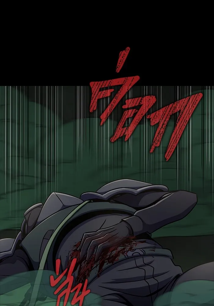 เพลเยอร์นักกินเหล็ก ตอนที่ 9 รูปที่ 74