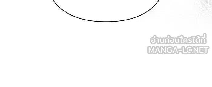 หนูน้อยทรราช ตอนที่ 27 รูปที่ 75