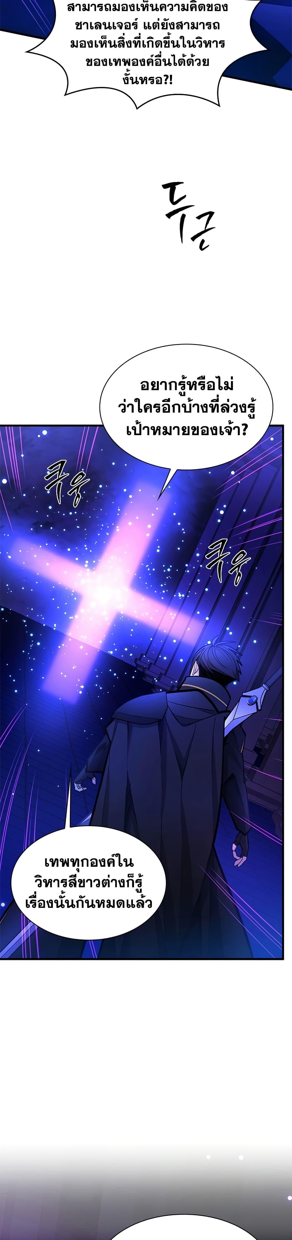 Manga-lc-com อ่านมังงะ อ่านการ์ตูน ออนไลน์ ฟรี The Tutorial is Too Hard ตอนที่ 1 2 3 4 5 6 7 8 9 10 11 12 13 14 ฟรี ไม่มีโฆษณา Manga-lc - อ่าน มังงะ อ่าน การ์ตูน ออนไลน์ อ่านมังงะ ฟรี