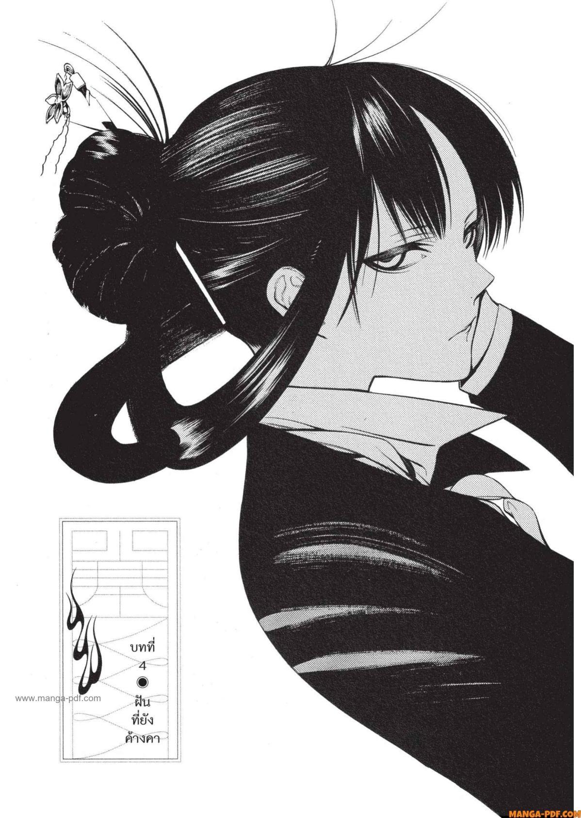 Manga-lc-com อ่านมังงะ อ่านการ์ตูน ออนไลน์ ฟรี Mononogatari มหาเนตรผู้พิทักษ์ ตอนที่ 1 2 3 4 5 6 7 8 9 10 11 12 13 14 ฟรี ไม่มีโฆษณา Manga-lc - อ่าน มังงะ อ่าน การ์ตูน ออนไลน์ อ่านมังงะ ฟรี