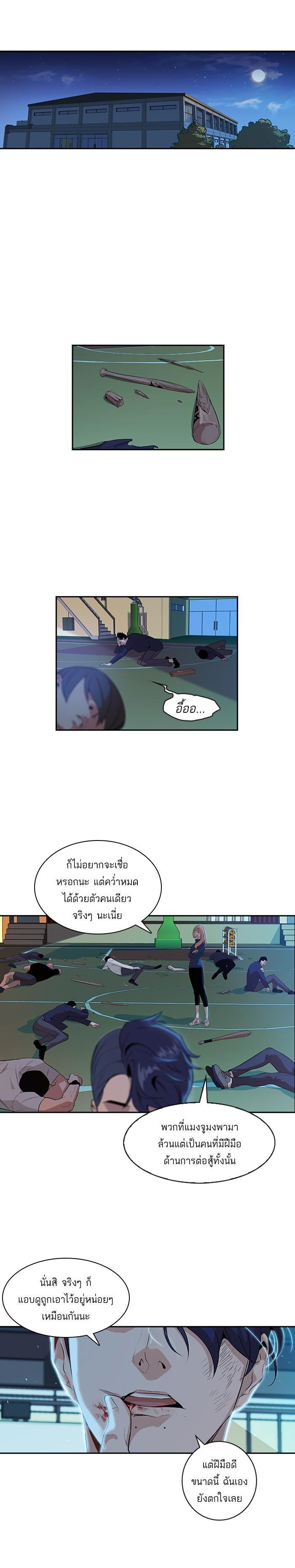 Manga-lc-com อ่านมังงะ อ่านการ์ตูน ออนไลน์ ฟรี The World Is Money and Power กลโกงโลกพนัน ตอนที่ 1 2 3 4 5 6 7 8 9 10 11 12 13 14 ฟรี ไม่มีโฆษณา Manga-lc - อ่าน มังงะ อ่าน การ์ตูน ออนไลน์ อ่านมังงะ ฟรี