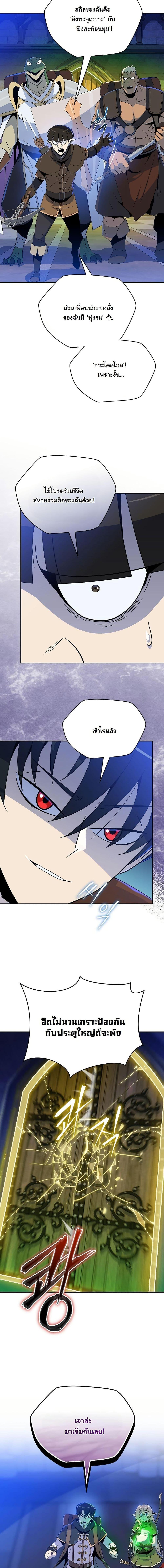 Manga-lc-com อ่านมังงะ อ่านการ์ตูน ออนไลน์ ฟรี The Turn-Based Mage ตอนที่ 1 2 3 4 5 6 7 8 9 10 11 12 13 14 ฟรี ไม่มีโฆษณา Manga-lc - อ่าน มังงะ อ่าน การ์ตูน ออนไลน์ อ่านมังงะ ฟรี