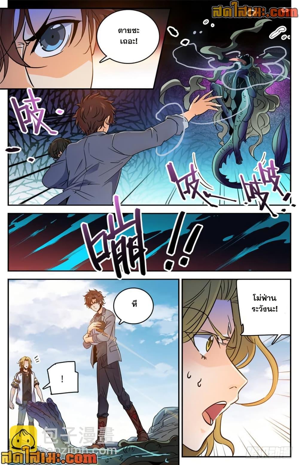 Manga-lc-com อ่านมังงะ อ่านการ์ตูน ออนไลน์ ฟรี Versatile Mage จอมเวทย์เต็มพิกัด ตอนที่ 1 2 3 4 5 6 7 8 9 10 11 12 13 14 ฟรี ไม่มีโฆษณา Manga-lc - อ่าน มังงะ อ่าน การ์ตูน ออนไลน์ อ่านมังงะ ฟรี