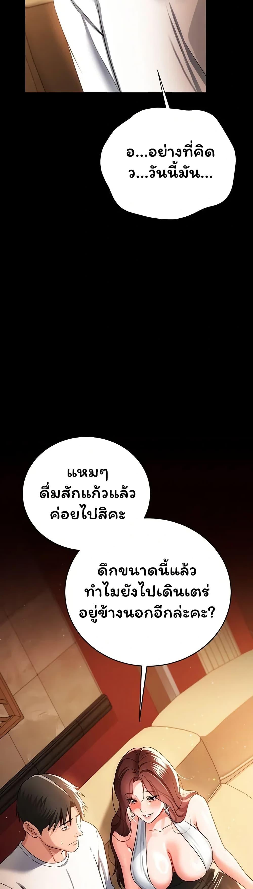 Doujin-Lc- อ่าน โดจิน มังฮวา เกาหลี ญี่ปุ่น จีน แปลไทย Risky Deals ตอนที่ 1 2 3 4 5 6 7 8 9 10 11 12 13 14 ฟรี ไม่มีโฆษณา อ่าน โดจิน Manhwa เกาหลี ญี่ปุ่น จีน เรามีครบ คัดมาให้เน้นๆ โดจิน 18+ รับประกันความฟินโดย  Doujin Lc