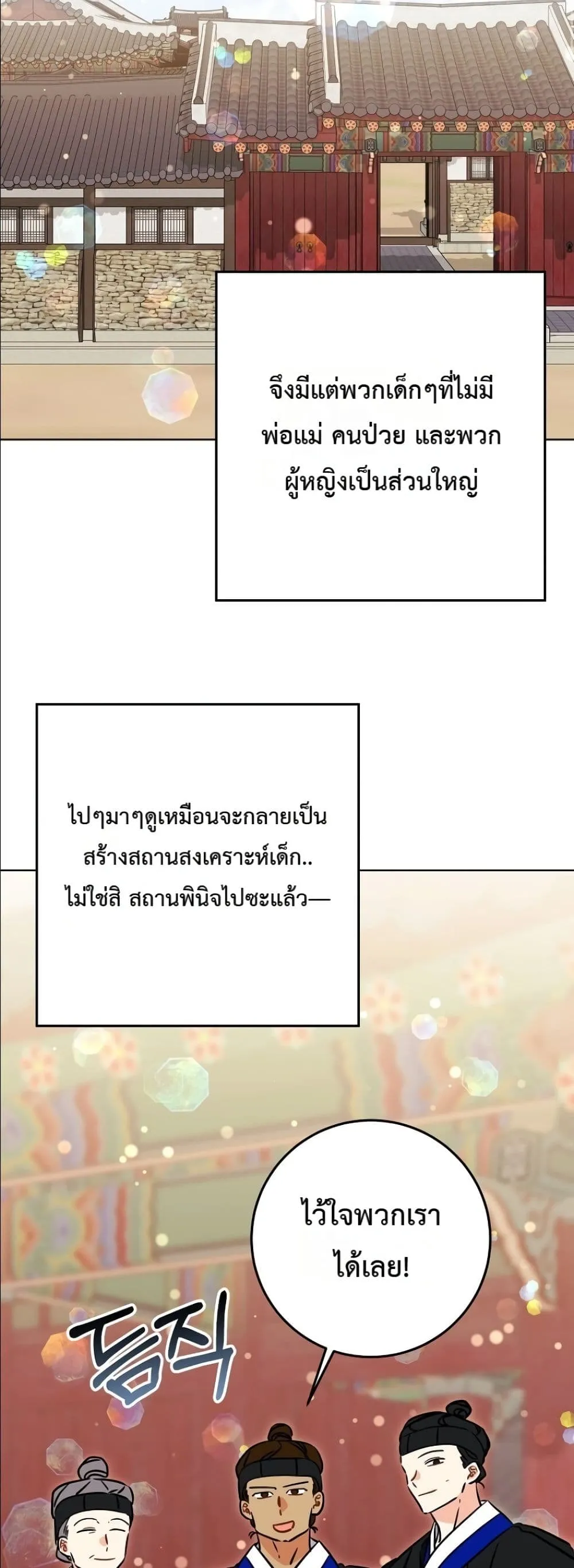 Manga-lc-com อ่านมังงะ อ่านการ์ตูน ออนไลน์ ฟรี The Princess’s Guide to a Perfect Life ตอนที่ 1 2 3 4 5 6 7 8 9 10 11 12 13 14 ฟรี ไม่มีโฆษณา Manga-lc - อ่าน มังงะ อ่าน การ์ตูน ออนไลน์ อ่านมังงะ ฟรี