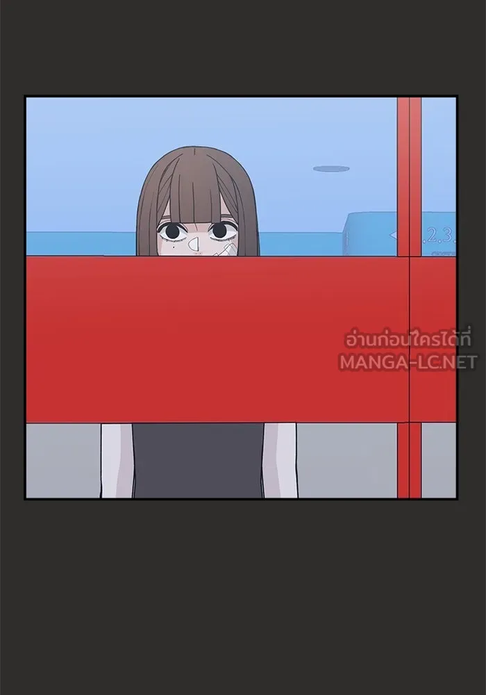 ห้องเรียนสาวแสบ ตอนที่ 95 รูปที่ 129