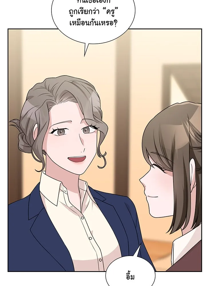 เพลิงแค้นผลาญใจ ตอนที่ 30 รูปที่ 35