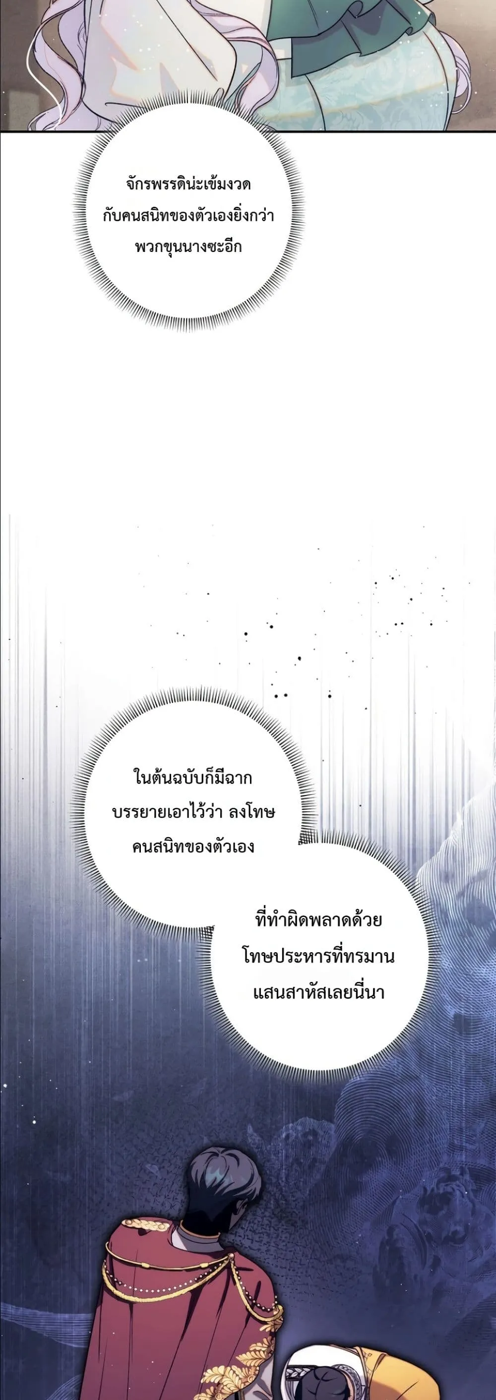 Manga-lc-com อ่านมังงะ อ่านการ์ตูน ออนไลน์ ฟรี Dating the Emperor in Secret, but I Don’t Know About It ตอนที่ 1 2 3 4 5 6 7 8 9 10 11 12 13 14 ฟรี ไม่มีโฆษณา Manga-lc - อ่าน มังงะ อ่าน การ์ตูน ออนไลน์ อ่านมังงะ ฟรี