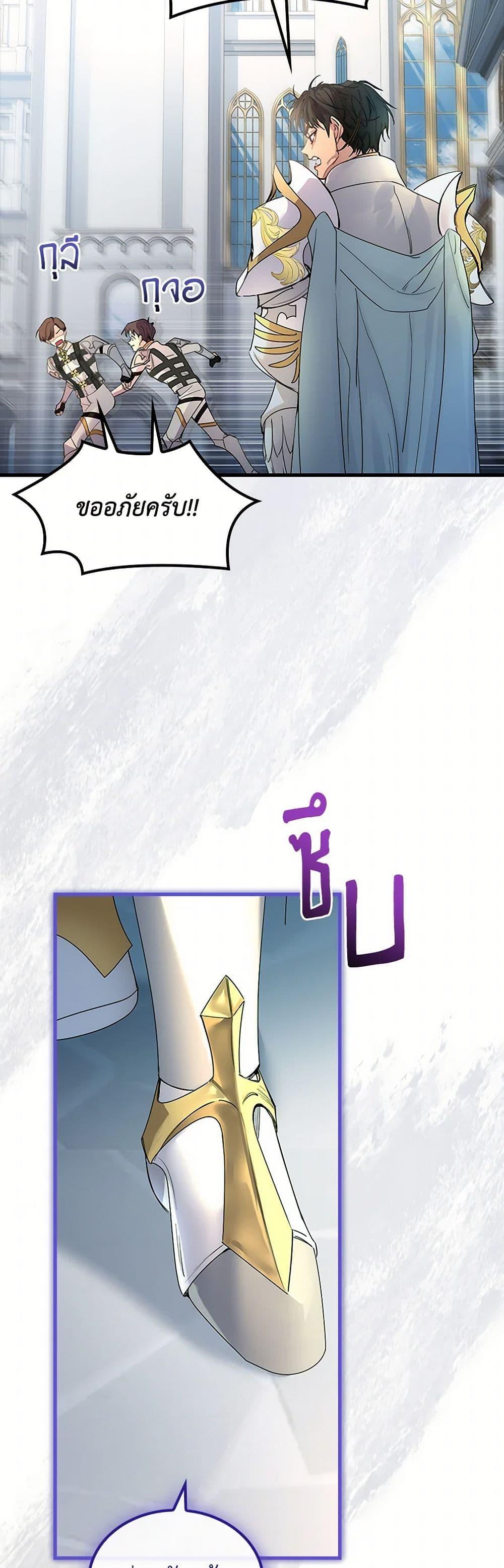 Manga-lc-com อ่านมังงะ อ่านการ์ตูน ออนไลน์ ฟรี I Raised the Nine-Tailed Fox Wrongly ตอนที่ 1 2 3 4 5 6 7 8 9 10 11 12 13 14 ฟรี ไม่มีโฆษณา Manga-lc - อ่าน มังงะ อ่าน การ์ตูน ออนไลน์ อ่านมังงะ ฟรี