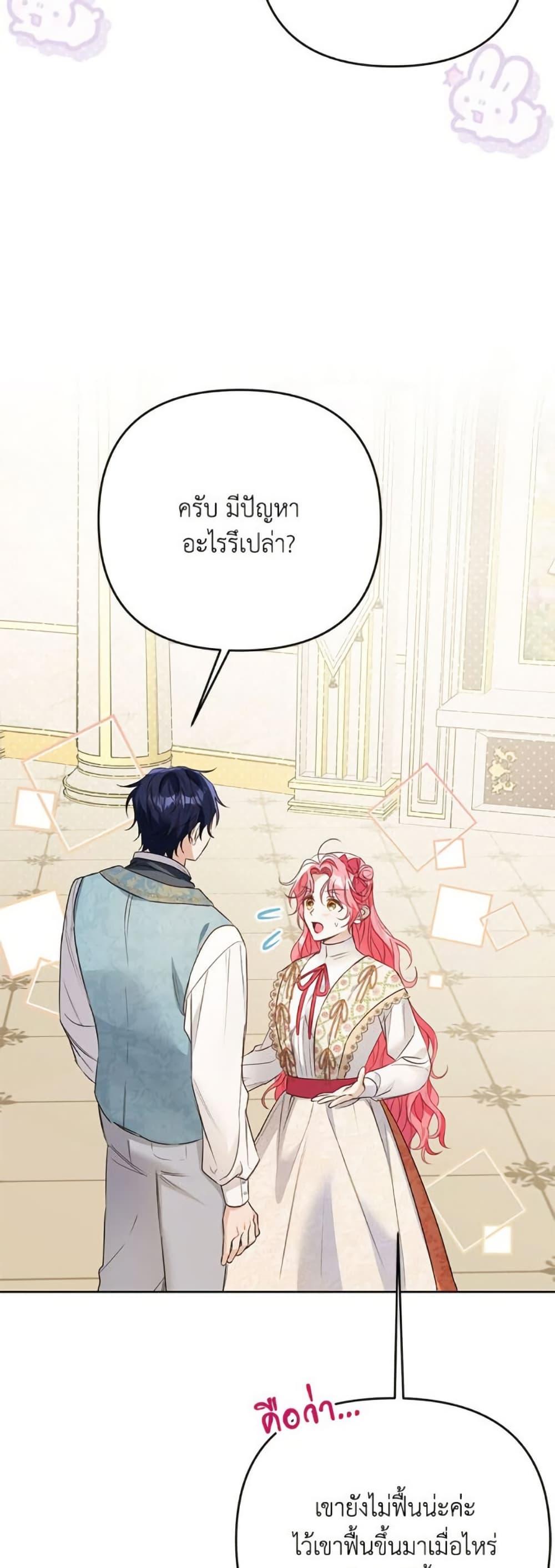 Manga-lc-com อ่านมังงะ อ่านการ์ตูน ออนไลน์ ฟรี I Thought You Were a Time-Limited Husband ตอนที่ 1 2 3 4 5 6 7 8 9 10 11 12 13 14 ฟรี ไม่มีโฆษณา Manga-lc - อ่าน มังงะ อ่าน การ์ตูน ออนไลน์ อ่านมังงะ ฟรี