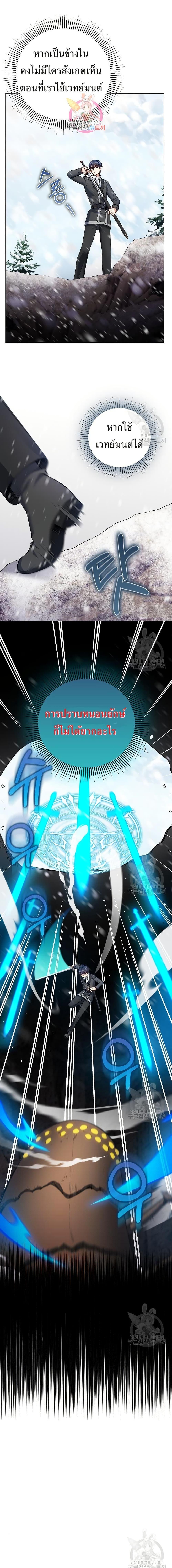 Manga-lc-com อ่านมังงะ อ่านการ์ตูน ออนไลน์ ฟรี Skill Emperor, Combat King ตอนที่ 1 2 3 4 5 6 7 8 9 10 11 12 13 14 ฟรี ไม่มีโฆษณา Manga-lc - อ่าน มังงะ อ่าน การ์ตูน ออนไลน์ อ่านมังงะ ฟรี