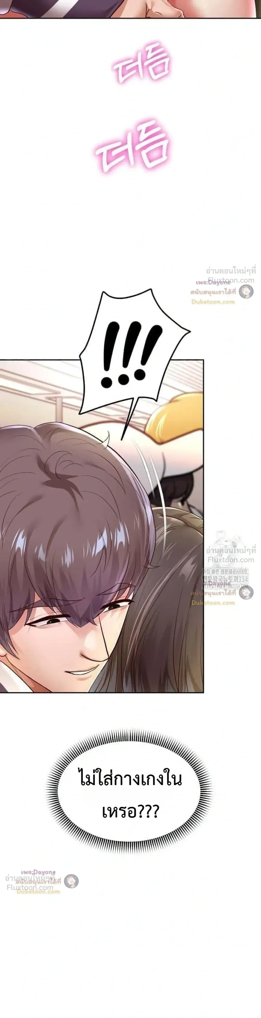 Doujin-Lc- อ่าน โดจิน มังฮวา เกาหลี ญี่ปุ่น จีน แปลไทย Reborn with a big dick! ขอเกิดใหม่ให้เจ้าโลกใหญ่ทีเถอะครับ! ตอนที่ 1 2 3 4 5 6 7 8 9 10 11 12 13 14 ฟรี ไม่มีโฆษณา อ่าน โดจิน Manhwa เกาหลี ญี่ปุ่น จีน เรามีครบ คัดมาให้เน้นๆ โดจิน 18+ รับประกันความฟินโดย  Doujin Lc