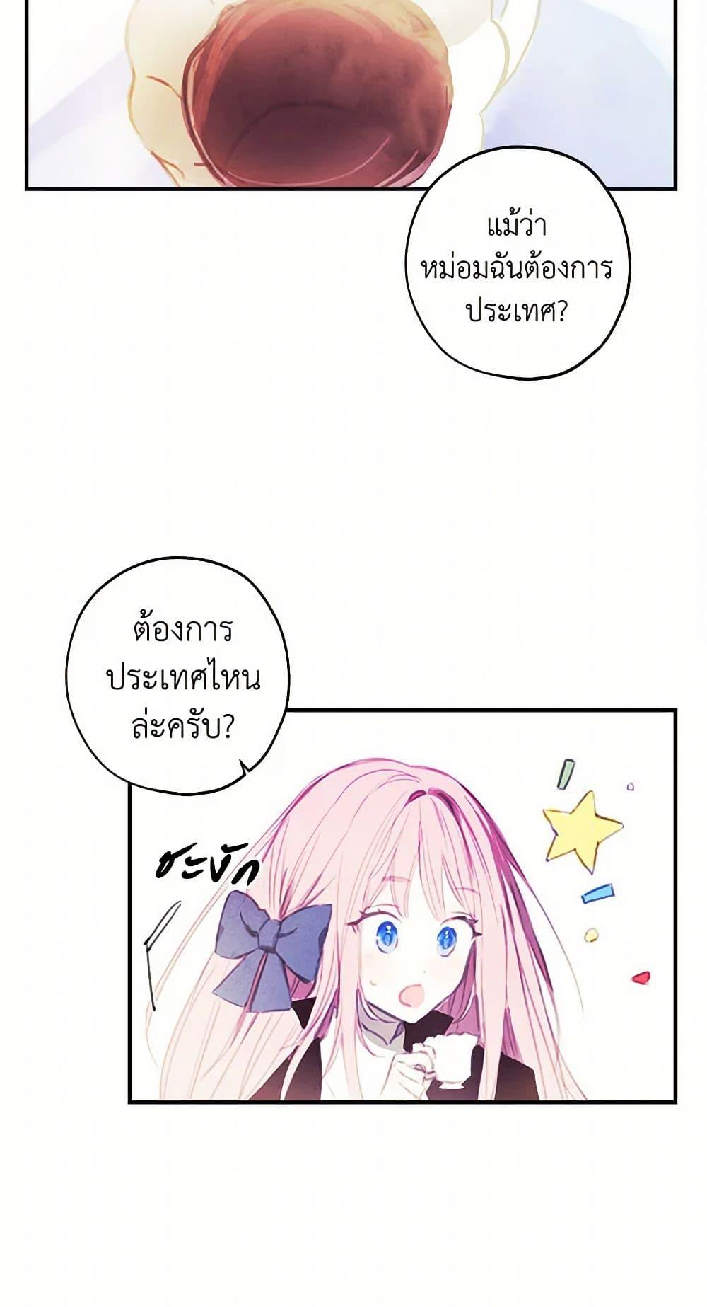 Manga-lc-com อ่านมังงะ อ่านการ์ตูน ออนไลน์ ฟรี The Princess’s Doll Shop ตอนที่ 1 2 3 4 5 6 7 8 9 10 11 12 13 14 ฟรี ไม่มีโฆษณา Manga-lc - อ่าน มังงะ อ่าน การ์ตูน ออนไลน์ อ่านมังงะ ฟรี