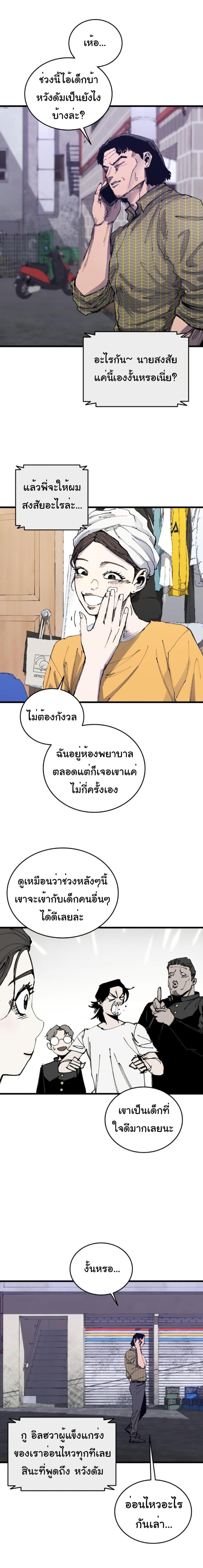 Manga-lc-com อ่านมังงะ อ่านการ์ตูน ออนไลน์ ฟรี High Class ตอนที่ 1 2 3 4 5 6 7 8 9 10 11 12 13 14 ฟรี ไม่มีโฆษณา Manga-lc - อ่าน มังงะ อ่าน การ์ตูน ออนไลน์ อ่านมังงะ ฟรี