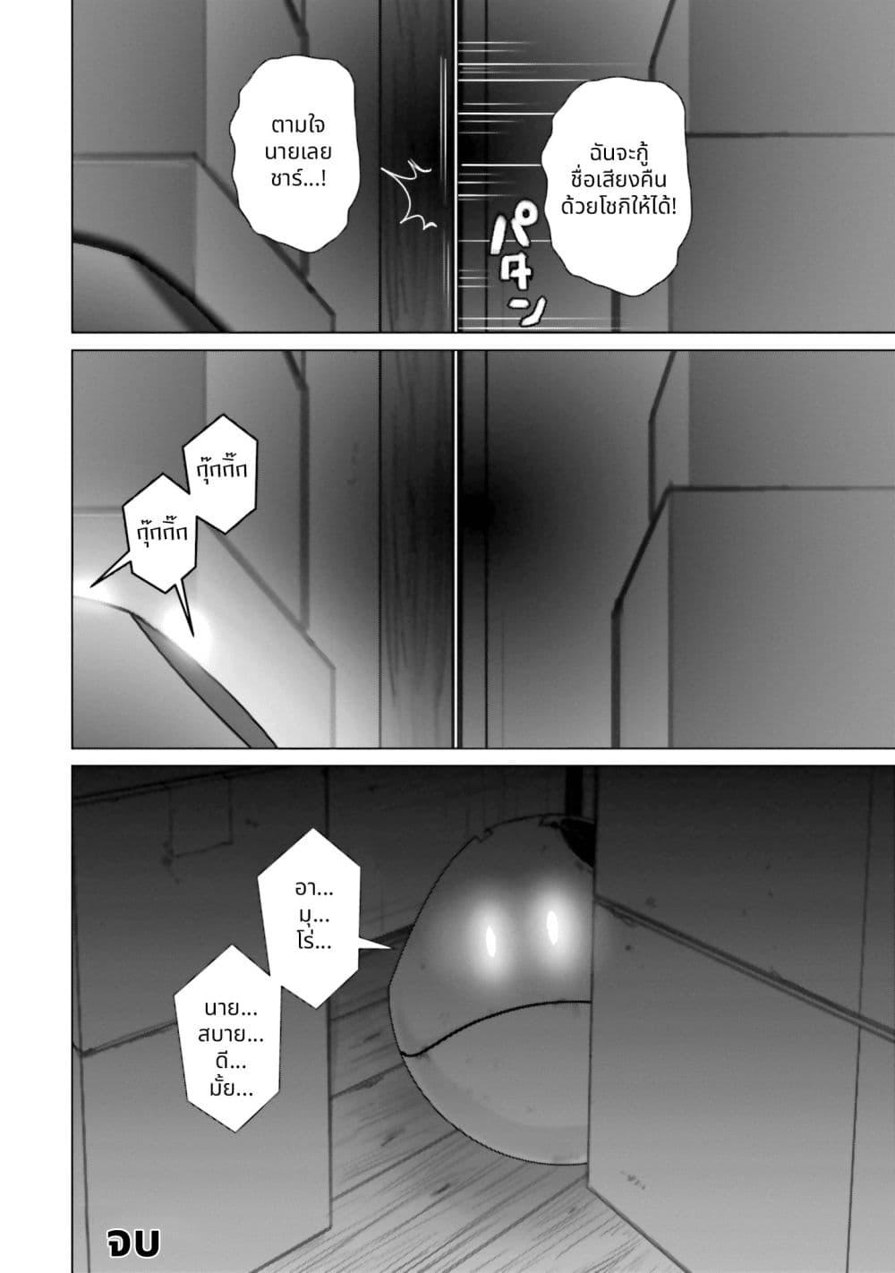 Manga-lc-com อ่านมังงะ อ่านการ์ตูน ออนไลน์ ฟรี Char to Amuro to Oi to Yasuragi no Chihei e ตอนที่ 1 2 3 4 5 6 7 8 9 10 11 12 13 14 ฟรี ไม่มีโฆษณา Manga-lc - อ่าน มังงะ อ่าน การ์ตูน ออนไลน์ อ่านมังงะ ฟรี