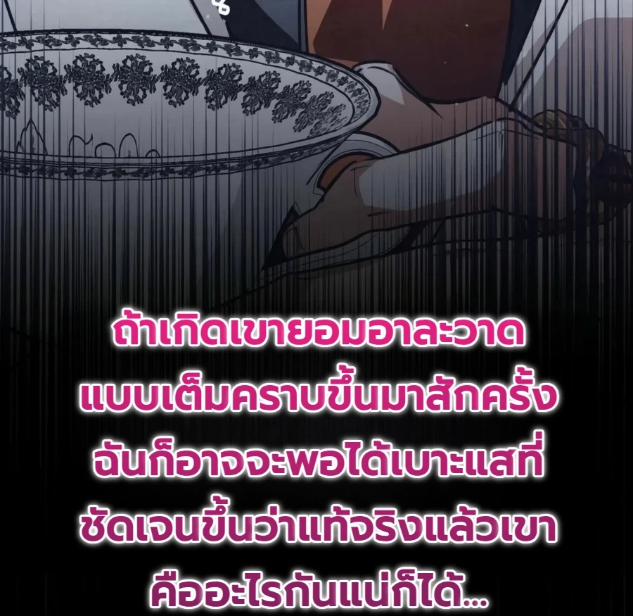 Manga-lc-com อ่านมังงะ อ่านการ์ตูน ออนไลน์ ฟรี The Painter Who Draws Dungeons จิตรกรผู้วาดภาพดันเจี้ยน ตอนที่ 1 2 3 4 5 6 7 8 9 10 11 12 13 14 ฟรี ไม่มีโฆษณา Manga-lc - อ่าน มังงะ อ่าน การ์ตูน ออนไลน์ อ่านมังงะ ฟรี