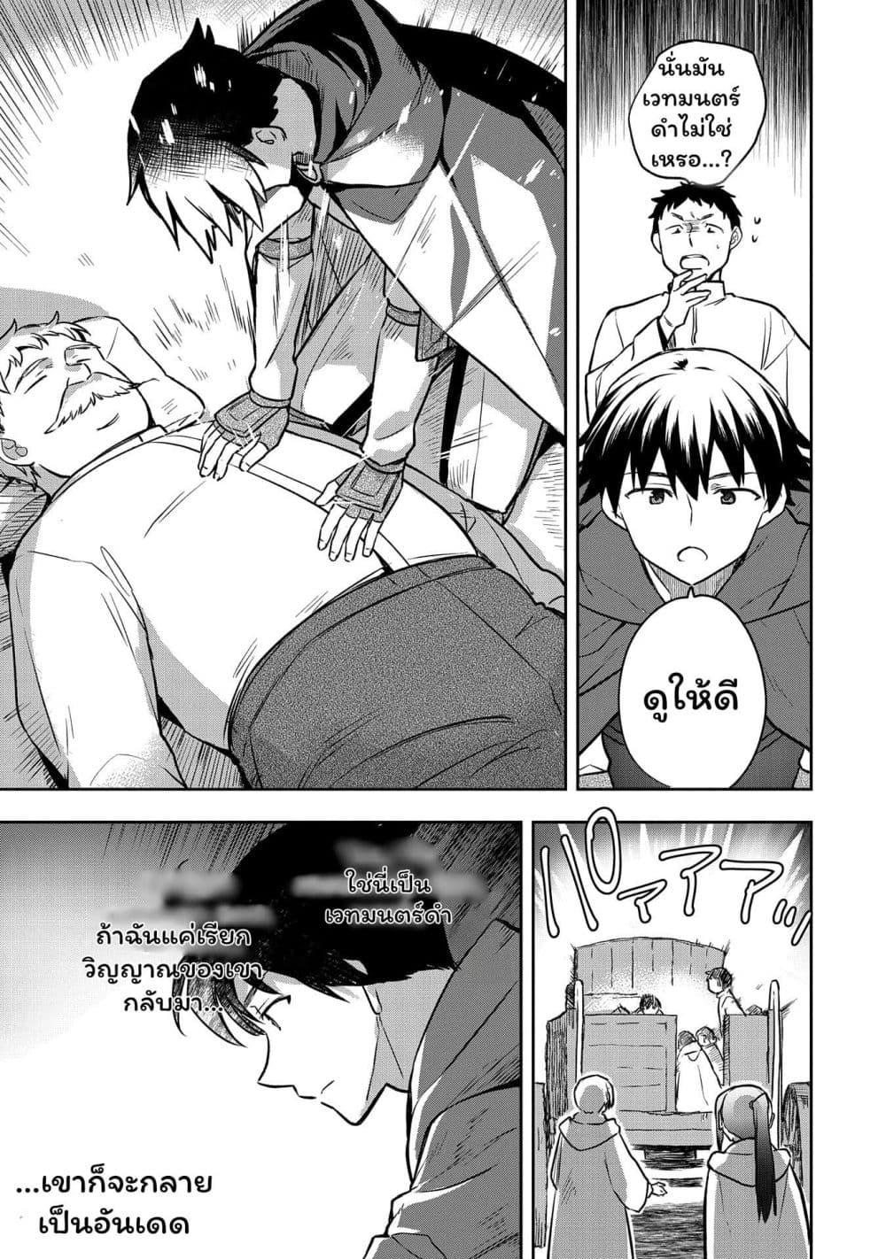 Manga-lc-com อ่านมังงะ อ่านการ์ตูน ออนไลน์ ฟรี Mushoku No Eiyuu Betsu Ni Skill Nanka Iranakatta Ndaga ตอนที่ 1 2 3 4 5 6 7 8 9 10 11 12 13 14 ฟรี ไม่มีโฆษณา Manga-lc - อ่าน มังงะ อ่าน การ์ตูน ออนไลน์ อ่านมังงะ ฟรี