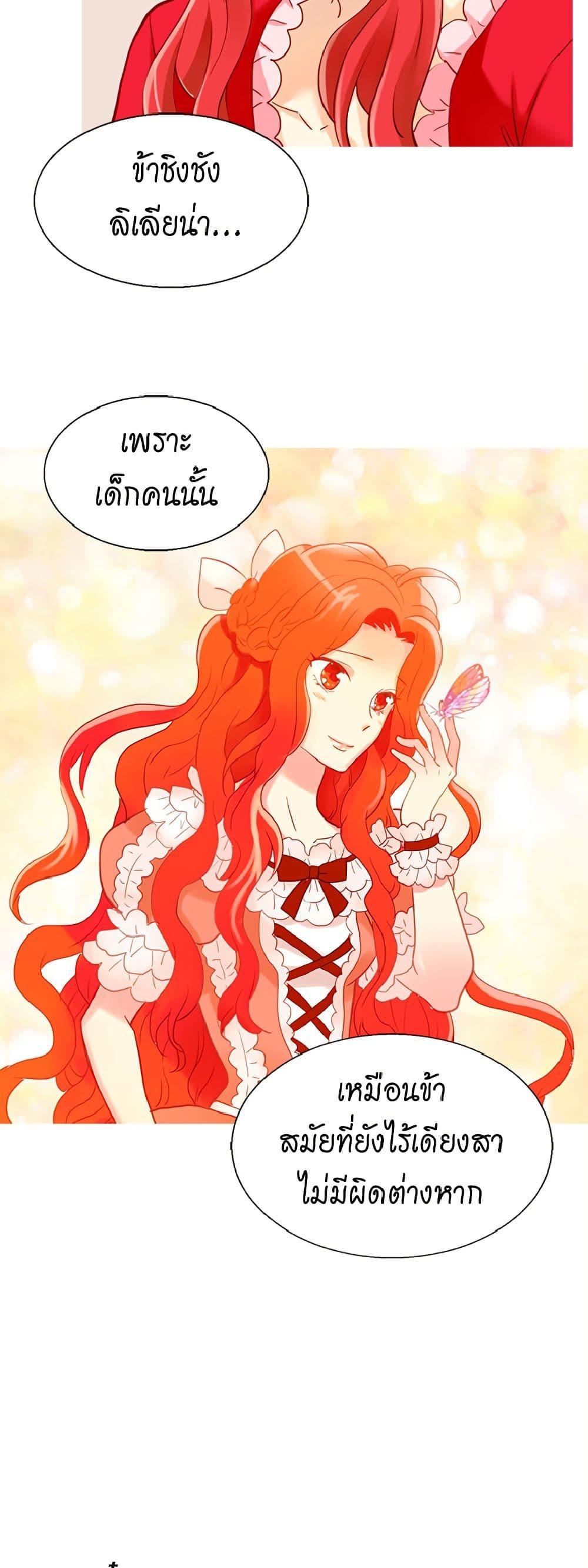 Manga-lc-com อ่านมังงะ อ่านการ์ตูน ออนไลน์ ฟรี Isekai Empress ตอนที่ 1 2 3 4 5 6 7 8 9 10 11 12 13 14 ฟรี ไม่มีโฆษณา Manga-lc - อ่าน มังงะ อ่าน การ์ตูน ออนไลน์ อ่านมังงะ ฟรี