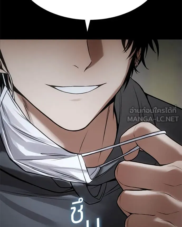 Baek XX ตอนที่ 126 รูปที่ 216