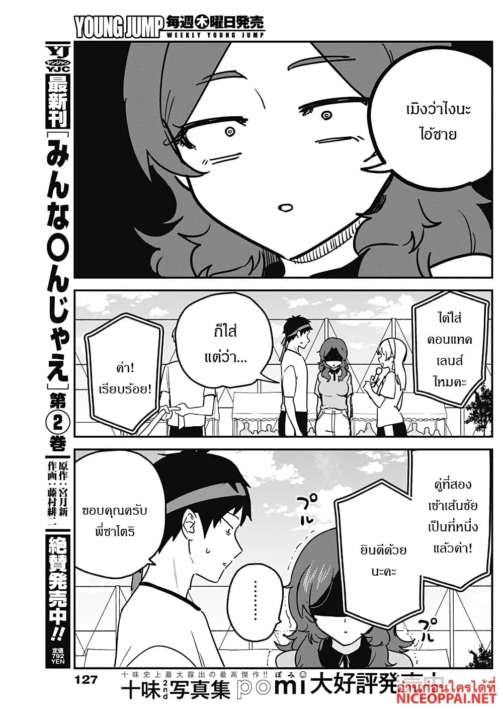 Manga-lc-com อ่านมังงะ อ่านการ์ตูน ออนไลน์ ฟรี Watashi no Koto Suki ja Nakatta no ka yo! ตอนที่ 1 2 3 4 5 6 7 8 9 10 11 12 13 14 ฟรี ไม่มีโฆษณา Manga-lc - อ่าน มังงะ อ่าน การ์ตูน ออนไลน์ อ่านมังงะ ฟรี
