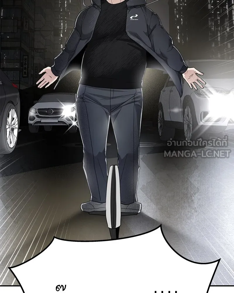 สี่สาวชาวกี ตอนที่ 9 โรงเรียนที่เพิ่งเคยไป (จบ) รูปที่ 114