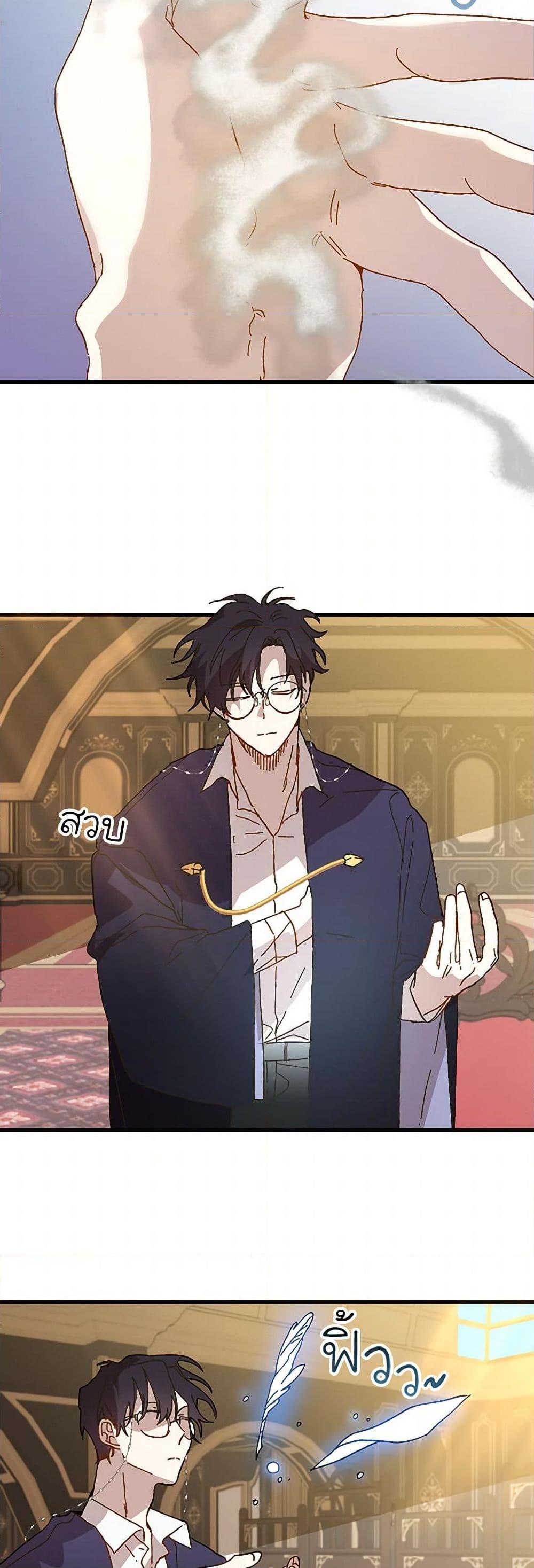 Manga-lc-com อ่านมังงะ อ่านการ์ตูน ออนไลน์ ฟรี The Princess Pretends to Be Crazy ตอนที่ 1 2 3 4 5 6 7 8 9 10 11 12 13 14 ฟรี ไม่มีโฆษณา Manga-lc - อ่าน มังงะ อ่าน การ์ตูน ออนไลน์ อ่านมังงะ ฟรี