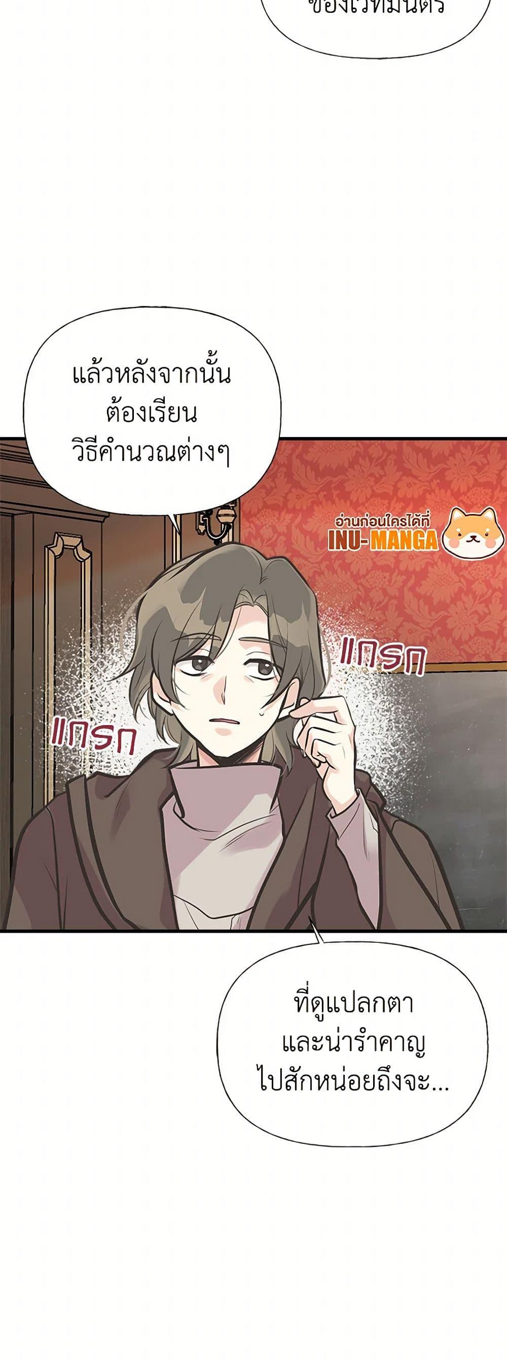 Manga-lc-com อ่านมังงะ อ่านการ์ตูน ออนไลน์ ฟรี My Sister Picked up the Male Lead ตอนที่ 1 2 3 4 5 6 7 8 9 10 11 12 13 14 ฟรี ไม่มีโฆษณา Manga-lc - อ่าน มังงะ อ่าน การ์ตูน ออนไลน์ อ่านมังงะ ฟรี