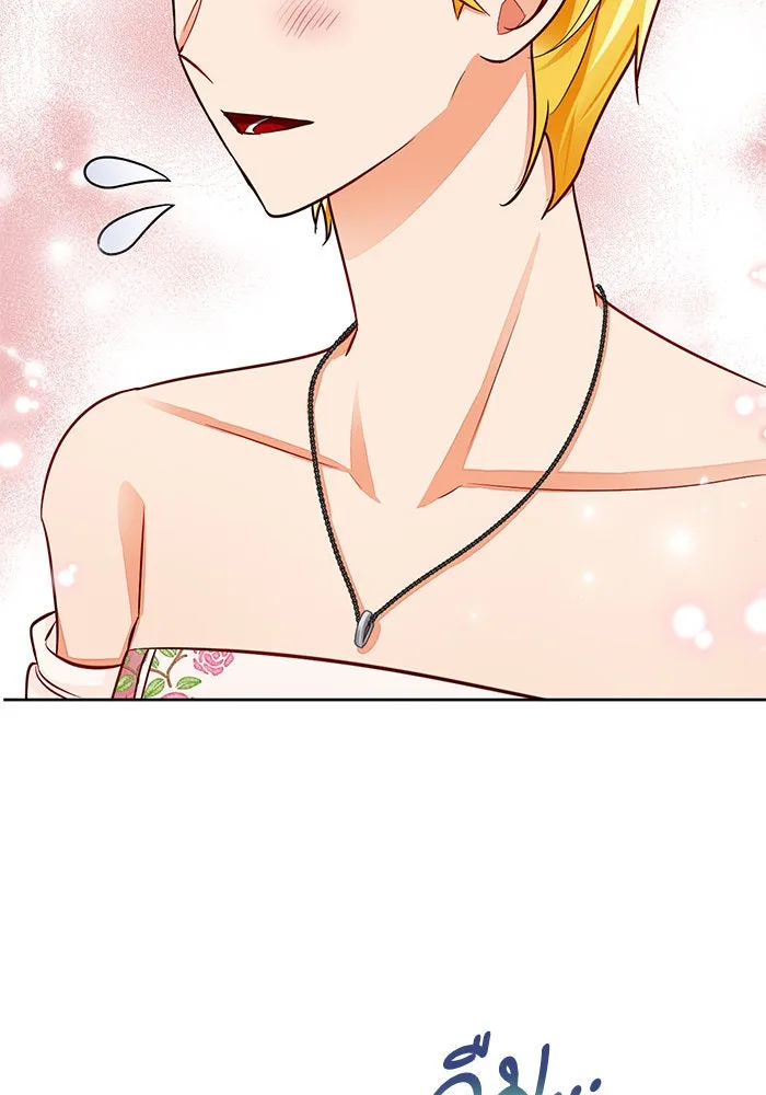 บุตรีดยุกขอไม่แต่งงานbrกับหนุ่มในฝัน ตอนที่ 36 รูปที่ 80