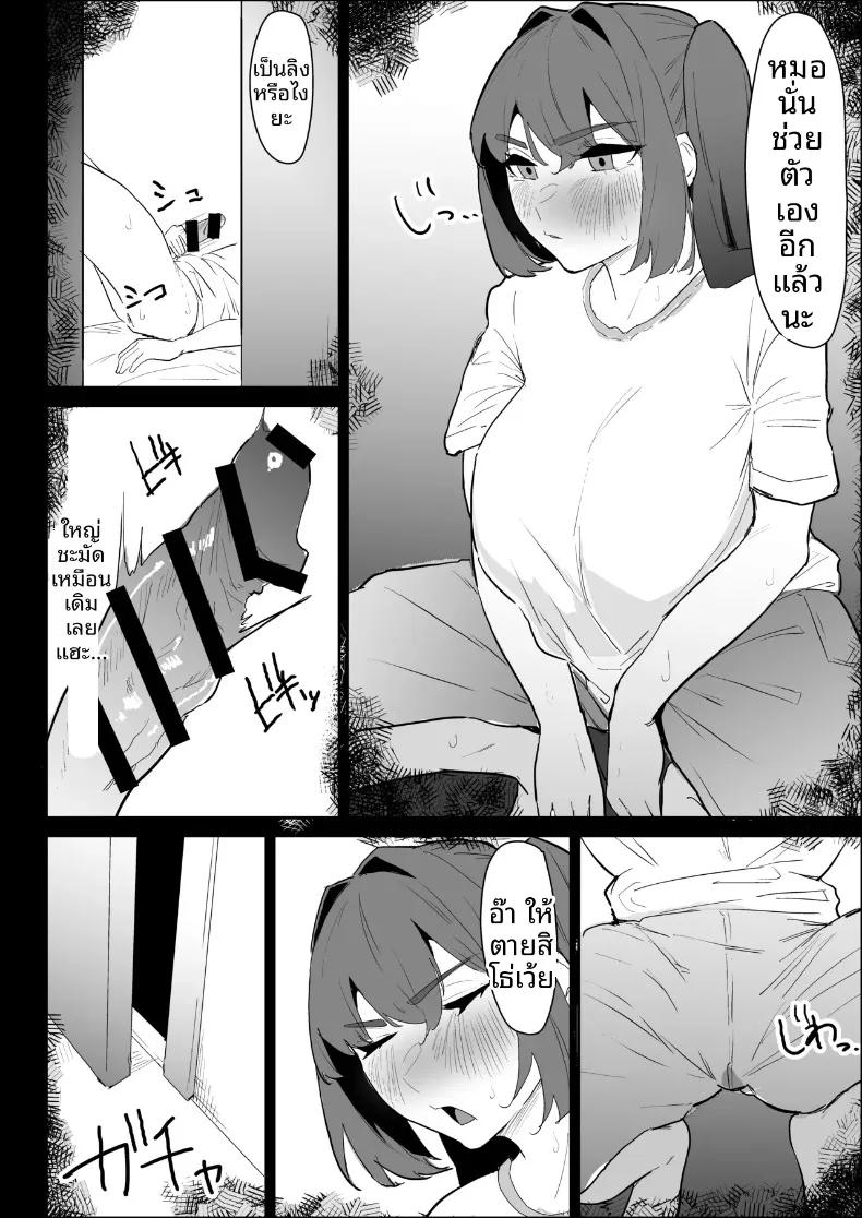 Doujin-Lc- อ่าน โดจิน มังฮวา เกาหลี ญี่ปุ่น จีน แปลไทย พี่สาวนมทะลักที่มีแฟนแล้ว แต่ก็ยอมช่วยปลดปล่อยให้แบบช่วยไม่ได้ (Purintai) ตอนที่ 1 2 3 4 5 6 7 8 9 10 11 12 13 14 ฟรี ไม่มีโฆษณา อ่าน โดจิน Manhwa เกาหลี ญี่ปุ่น จีน เรามีครบ คัดมาให้เน้นๆ โดจิน 18+ รับประกันความฟินโดย  Doujin Lc