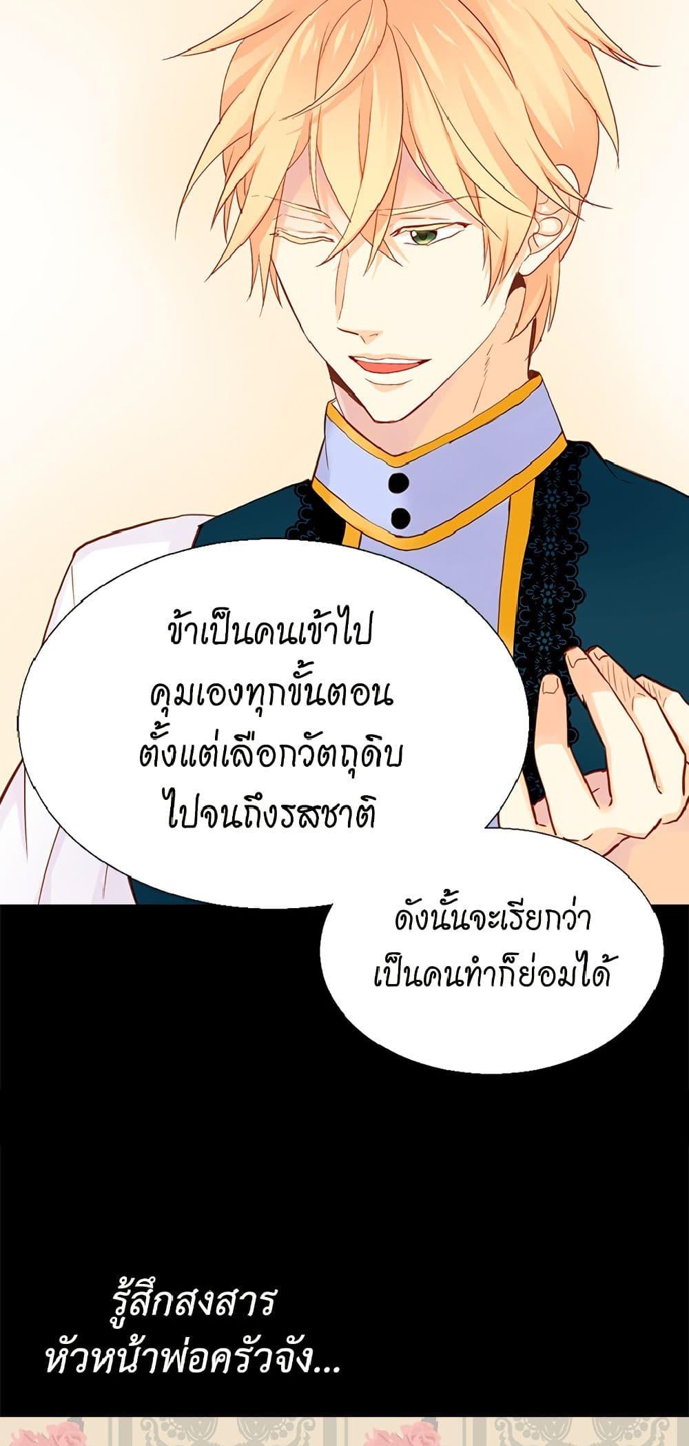 Manga-lc-com อ่านมังงะ อ่านการ์ตูน ออนไลน์ ฟรี Isekai Empress ตอนที่ 1 2 3 4 5 6 7 8 9 10 11 12 13 14 ฟรี ไม่มีโฆษณา Manga-lc - อ่าน มังงะ อ่าน การ์ตูน ออนไลน์ อ่านมังงะ ฟรี