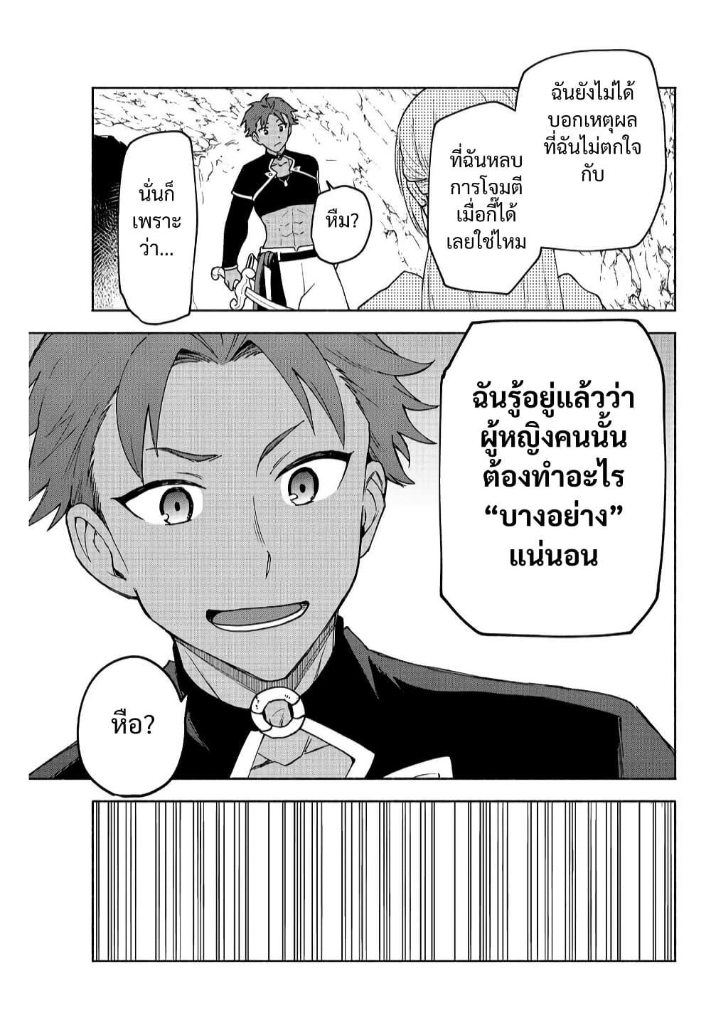 Manga-lc-com อ่านมังงะ อ่านการ์ตูน ออนไลน์ ฟรี Otome Game no Heroine de Saikyou Survival @COMIC ตอนที่ 1 2 3 4 5 6 7 8 9 10 11 12 13 14 ฟรี ไม่มีโฆษณา Manga-lc - อ่าน มังงะ อ่าน การ์ตูน ออนไลน์ อ่านมังงะ ฟรี