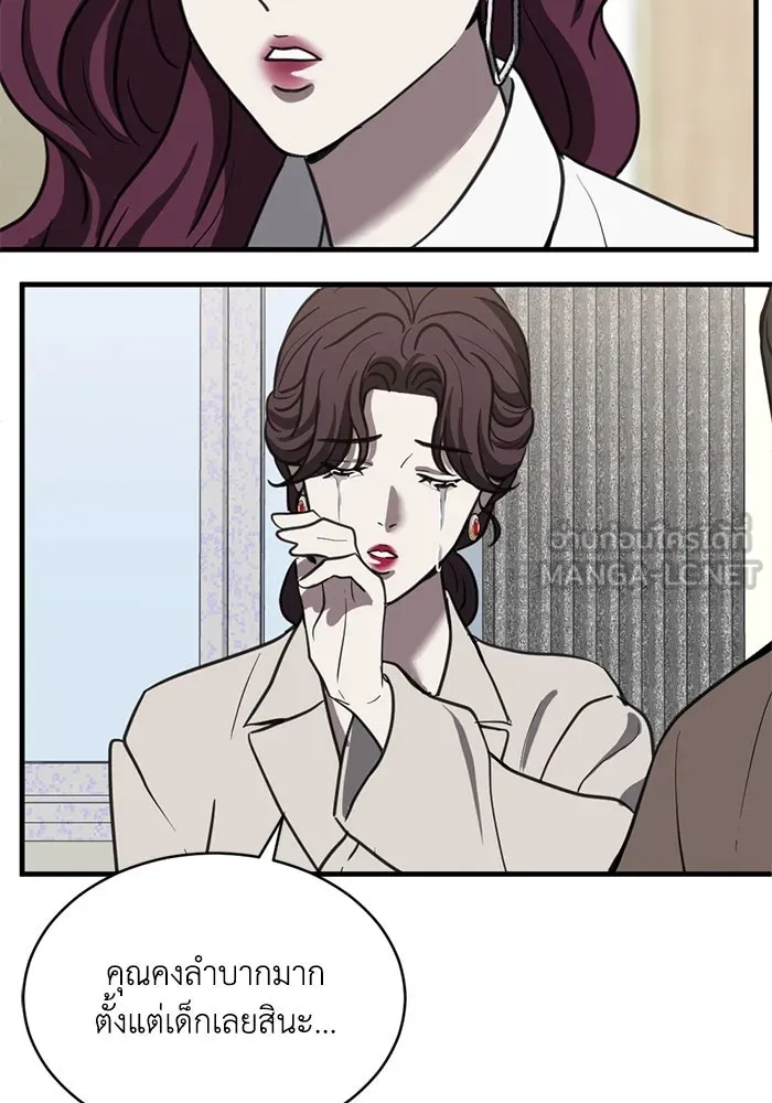 ชีวิตรักฉบับเดจาวู ตอนที่ 40 รูปที่ 63