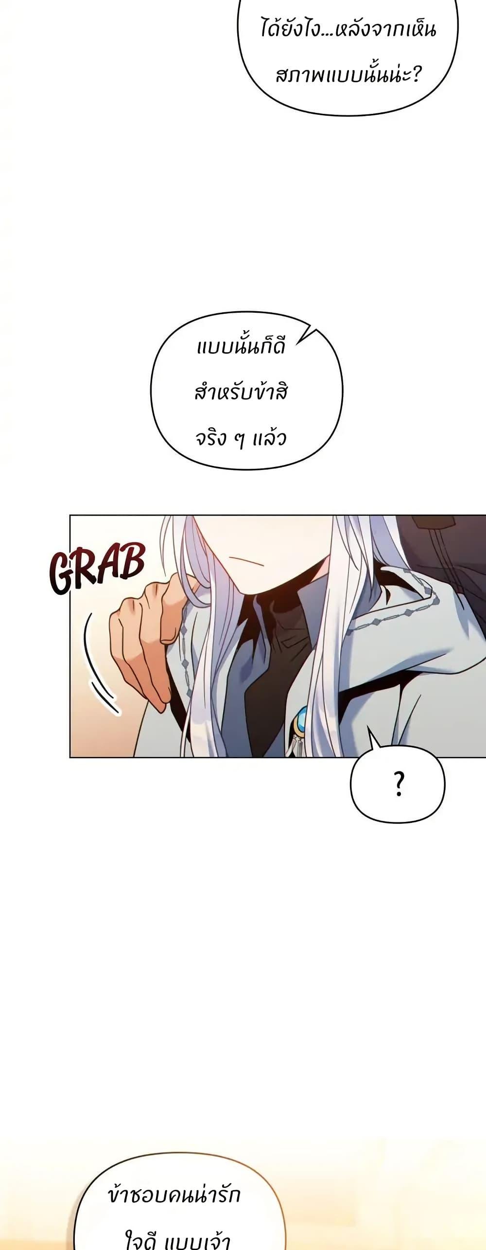 Manga-lc-com อ่านมังงะ อ่านการ์ตูน ออนไลน์ ฟรี I Can See Your Stats! ตอนที่ 1 2 3 4 5 6 7 8 9 10 11 12 13 14 ฟรี ไม่มีโฆษณา Manga-lc - อ่าน มังงะ อ่าน การ์ตูน ออนไลน์ อ่านมังงะ ฟรี